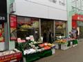 Retail Property To Let in Unit 7 Church Arcade, Bedford, Bedfordshire, MK40 1LQ