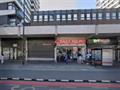 Restaurant To Let in Edgware Road, Paddington, London, United Kingdom, W2 2HR