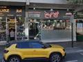 Showroom To Let in Edgware Road, London, United Kingdom, W2 2AP
