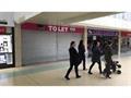 Retail Property To Let in Churchill Shopping Centre, Dudley, West Midlands, DY2 7BJ